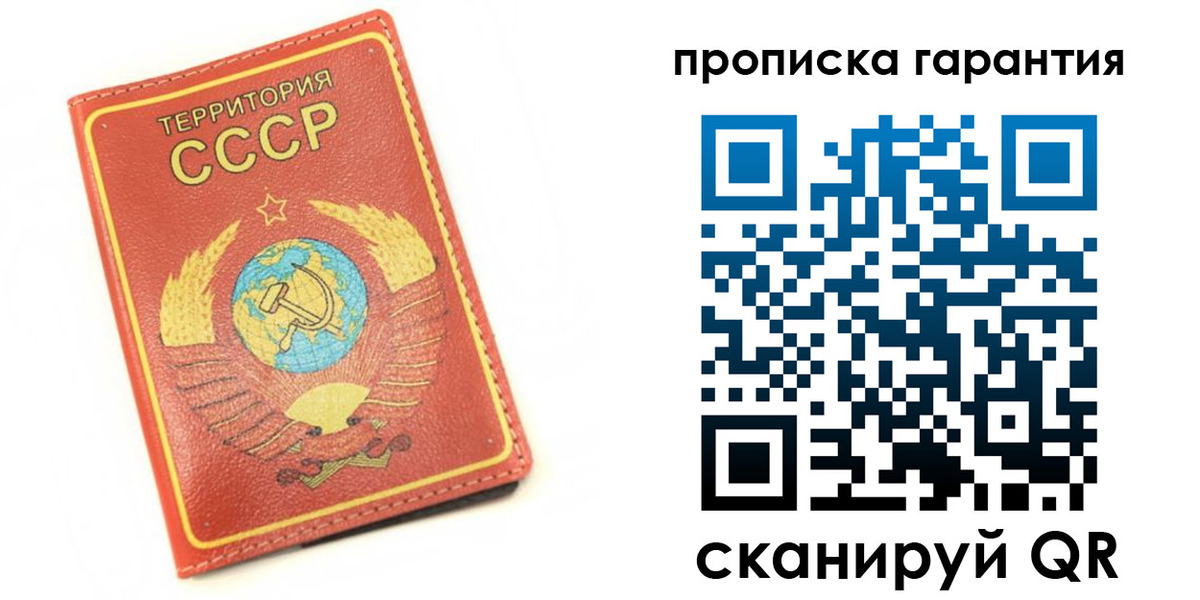 временная регистрация адрес в Алдане